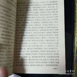 清宫秘史(清宫秘史插曲词曲原唱) 清宫秘史(清宫秘史插曲词曲原唱)