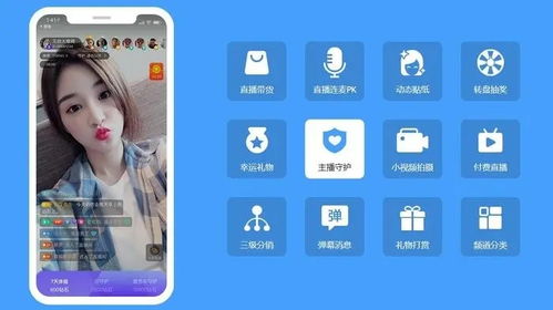 魅影直播(魅影直播app免费版下载安装) 魅影直播(魅影直播app免费版下载安装)