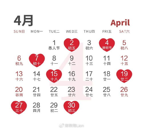 2023年2月结婚吉日:2023年2月结婚吉日全解析,喜结良缘的最佳时机 2023年2月结婚吉日:2023年2月结婚吉日全解析,喜结良缘的最佳时机