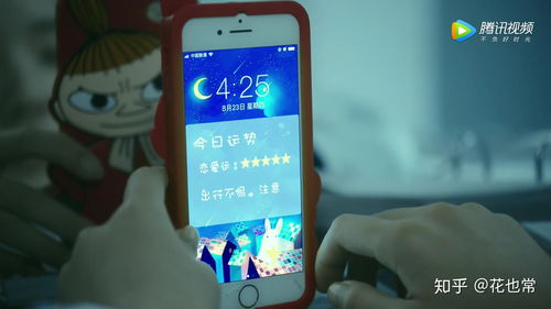 新浪星座手机版:新浪星座手机版,随时随地解锁你的星座运势与性格密码 新浪星座手机版:新浪星座手机版,随时随地解锁你的星座运势与性格密码