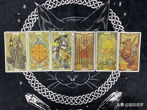 寓意塔罗牌:塔罗牌,神秘符号中的寓意之镜 寓意塔罗牌:塔罗牌,神秘符号中的寓意之镜