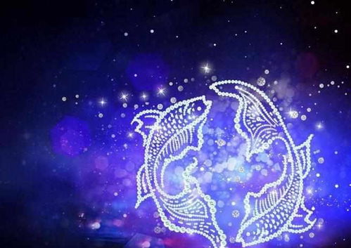 查一下双鱼座今天运势:双鱼座今日运势,神秘力量加持,情感与灵感齐飞! 查一下双鱼座今天运势:双鱼座今日运势,神秘力量加持,情感与灵感齐飞!