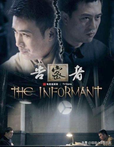 《绝密潜伏》(绝密潜伏电视剧免费观看完整版高清) 《绝密潜伏》(绝密潜伏电视剧免费观看完整版高清)