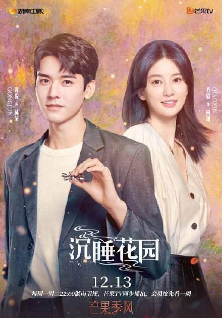 2021韩剧在线观看韩剧网(韩剧在线看电视剧) 2021韩剧在线观看韩剧网(韩剧在线看电视剧)