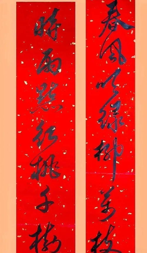 白纸黑字姻缘对联怎么写:白纸黑字姻缘对联怎么写?传统与现代的完美融合 白纸黑字姻缘对联怎么写:白纸黑字姻缘对联怎么写?传统与现代的完美融合