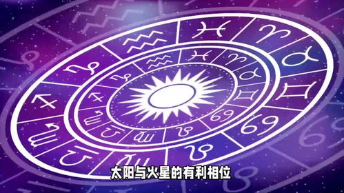 今日射手座的运势查询结果：今日射手座运势查询结果，幸运女神眷顾，冒险精神在线！