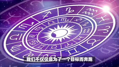 今日射手座的运势查询结果：今日射手座运势查询结果，幸运女神眷顾，冒险精神在线！