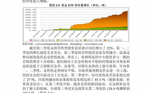 光大期货:10月24日有色金属日报 光大期货:10月24日有色金属日报