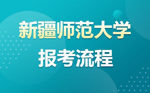 在职教师怎么考研究生（在职教师考研究生有什么好处）