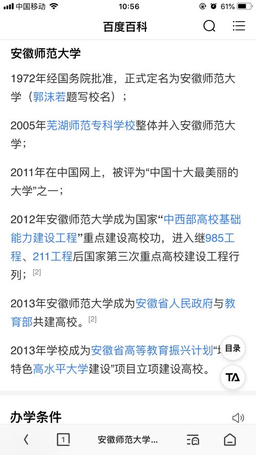 8月28日:被折叠的日期,8月28日如何成为现代社会的多棱镜 8月28日:被折叠的日期,8月28日如何成为现代社会的多棱镜