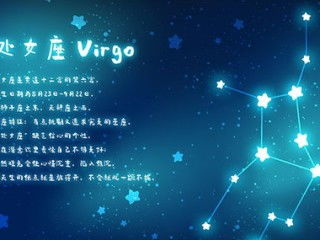 十二星座最强的星座是什么：十二星座终极对决，谁才是天生的领导者与人生赢家？