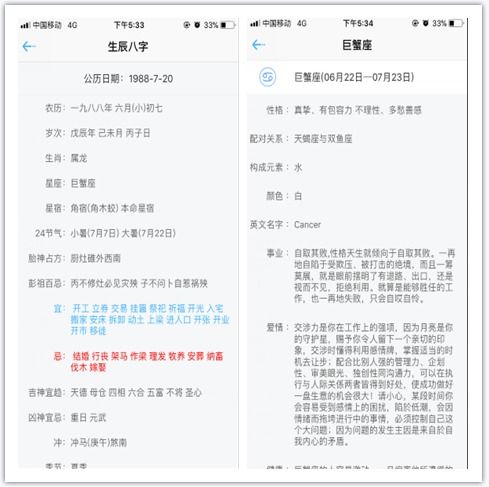 星座运程运势查询配对:2023年度星座运程全解析,科学查询+精准配对指南,解锁你的运势密码 星座运程运势查询配对:2023年度星座运程全解析,科学查询+精准配对指南,解锁你的运势密码