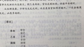 怎么用生辰八字算婚期:生辰八字算婚期,传统命理学的婚配指南与实操方法 怎么用生辰八字算婚期:生辰八字算婚期,传统命理学的婚配指南与实操方法