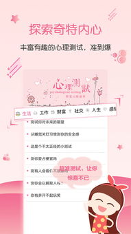 12月星座表:12月星座运势全解析,你的星座将如何度过这个冬天? 12月星座表:12月星座运势全解析,你的星座将如何度过这个冬天?