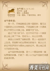 12月星座表:12月星座运势全解析,你的星座将如何度过这个冬天? 12月星座表:12月星座运势全解析,你的星座将如何度过这个冬天?