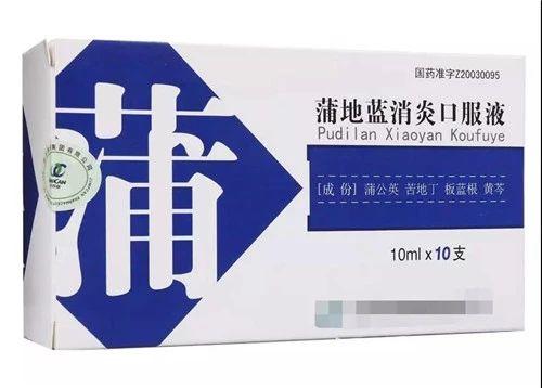 生脉饮口服液：生脉饮口服液，你的体质需要它吗？