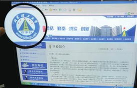 北京理工大学本科招生网(北京理工大学本科生招生简章2021) 北京理工大学本科招生网(北京理工大学本科生招生简章2021)