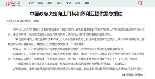 10月13日是什么日子:10月13日,世界邮政日与被遗忘的重要时刻 10月13日是什么日子:10月13日,世界邮政日与被遗忘的重要时刻