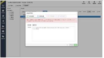 企业网站管理源码:企业网站管理源码,提升网站运营效率的必备工具 企业网站管理源码:企业网站管理源码,提升网站运营效率的必备工具