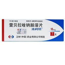 泮托拉唑：泮托拉唑，胃酸过多与胃黏膜保护的守护者