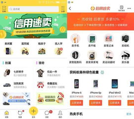 闲鱼假链接制作器源码免费：闲鱼假链接制作器源码免费，防骗利器还是法律雷区？