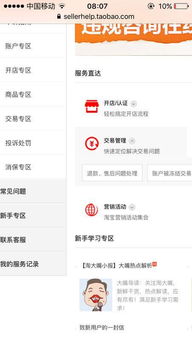 闲鱼假链接制作器源码免费：闲鱼假链接制作器源码免费，防骗利器还是法律雷区？