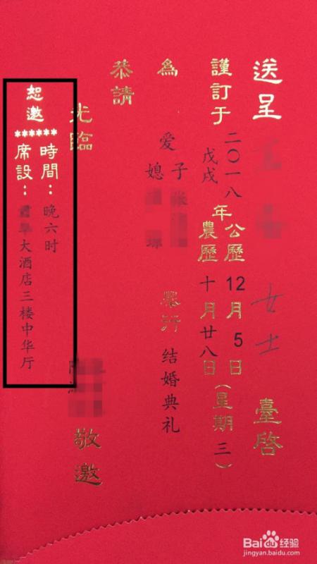 明年办结婚酒席吉日是哪天：2025年结婚吉日全解析，传统择吉与科学理性的完美结合