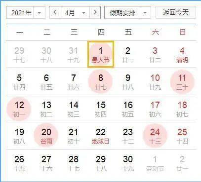 广东佛山登记结婚要看吉日嘛：广东佛山登记结婚要看吉日吗？传统与现代的婚俗观念大碰撞
