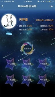 天蝎座今日运势汉程网:天蝎座今日运势解析(汉程网)智慧破局,收获双倍能量! 天蝎座今日运势汉程网:天蝎座今日运势解析(汉程网)智慧破局,收获双倍能量!