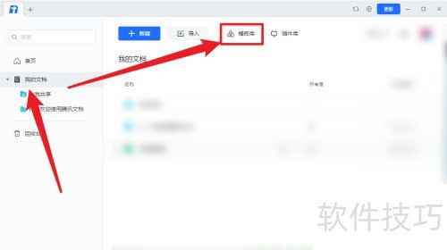企业网站模板大全：企业网站模板大全，从选择到应用的全面指南