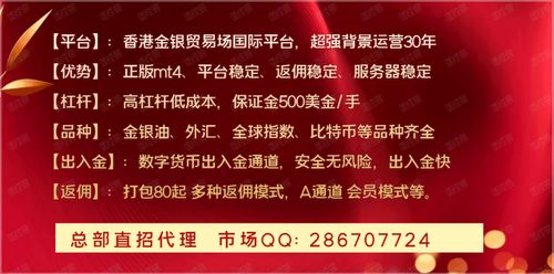 招商加盟代理：招商加盟代理，创业者的黄金选择，如何选择适合自己的加盟模式？
