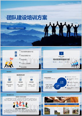 化工企业网站模板：化工企业网站模板，打造专业形象与高效转化的关键