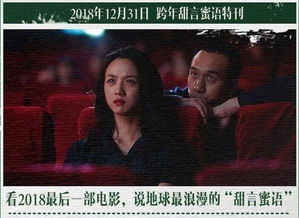 免费电影在线观看完整版(电影在线观看,免费完整版) 免费电影在线观看完整版(电影在线观看,免费完整版)