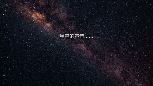 星空视频在线观看免费播放电影(星空视频在线观看免费播放电影,电影偷妻未删减版) 星空视频在线观看免费播放电影(星空视频在线观看免费播放电影,电影偷妻未删减版)