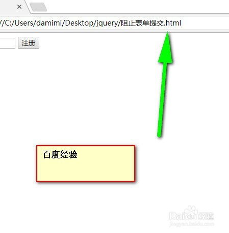 jquery获取表单数据：jQuery表单数据获取指南