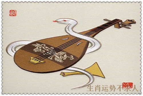 时辰戌时属蛇男孩的姻缘：戌时属蛇男孩的姻缘，命理中的桃花机遇与情感智慧