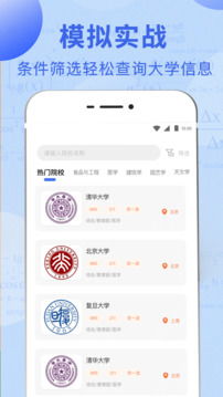 阳光高考网2024最新版本官网（阳光高考网2024最新版本官网免费）