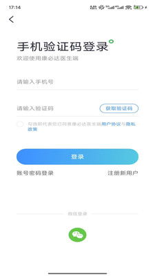 网上问诊24小时在线医生：24小时在线医生，网上问诊的便捷与责任