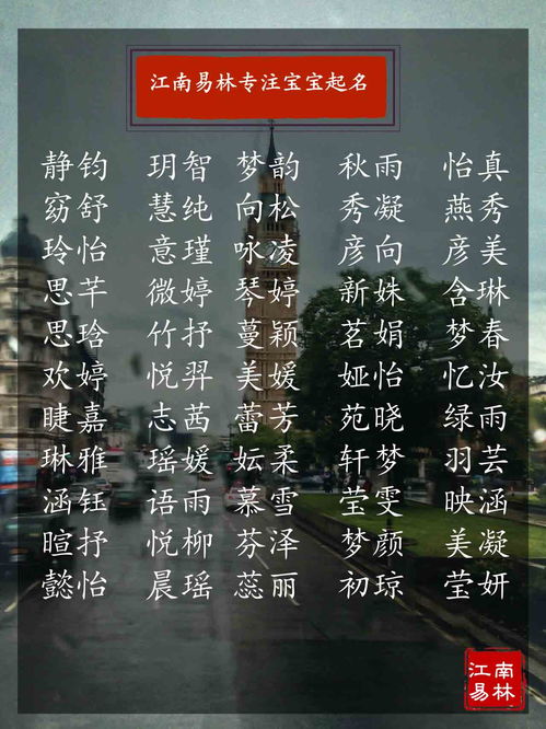查生日时辰算命：查生日时辰算命，解码先天命格与人生轨迹的科学解读
