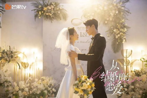 梦见结婚没结成是什么意思：梦里结婚没成，醒来心慌慌，解密婚梦的玄机