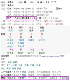 最近运势免费测试：免费运势测试，解锁你的近期运势密码，开启好运新篇章！