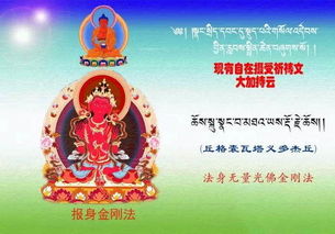 绿度母心咒回向姻缘文：绿度母心咒，为姻缘祈福的殊胜回向