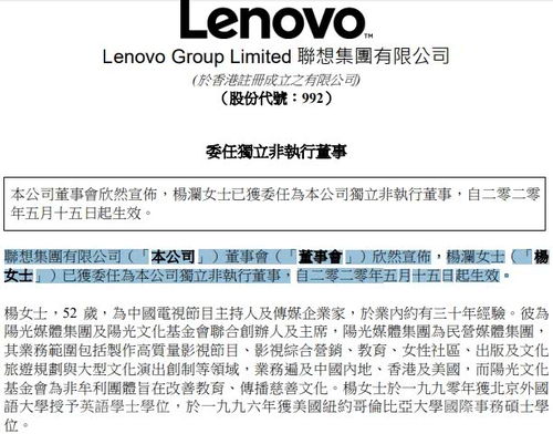 华康洁净:独立董事工作细则