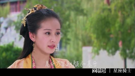 12星座 公主 古装：星途与华服，十二星座公主的命途与古装诗篇
