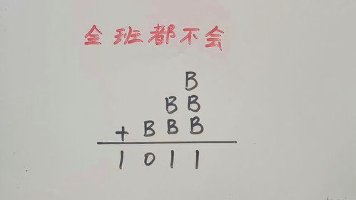 158分未减除是真做吗（158分多少分及格）