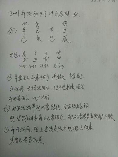 两人姓名笔画测姻缘:姓名笔画测姻缘,从五格数理看缘定天命的爱情密码 两人姓名笔画测姻缘:姓名笔画测姻缘,从五格数理看缘定天命的爱情密码