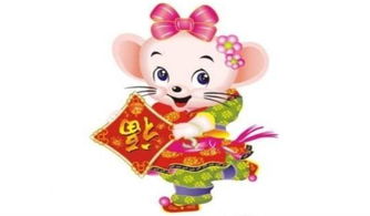 1984年属鼠2020年运势:1984年属鼠人2020年运势解析,三合吉运与挑战并存,把握机遇方能逆势而上 1984年属鼠2020年运势:1984年属鼠人2020年运势解析,三合吉运与挑战并存,把握机遇方能逆势而上