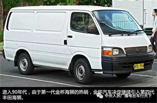 1元甩卖孙公司,金杯汽车亏了吗? 1元甩卖孙公司,金杯汽车亏了吗?