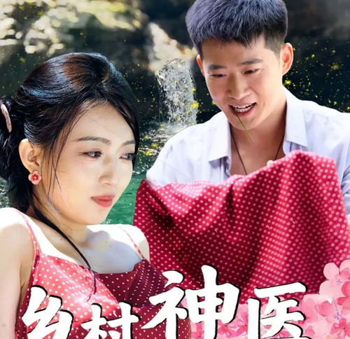 电视剧大全免费观看完整版(农村电视剧大全免费观看完整版) 电视剧大全免费观看完整版(农村电视剧大全免费观看完整版)