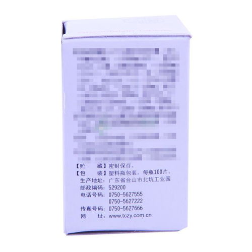 灰黄霉素片多少钱一瓶：灰黄霉素片价格受多种因素影响，一瓶多少钱需对症咨询